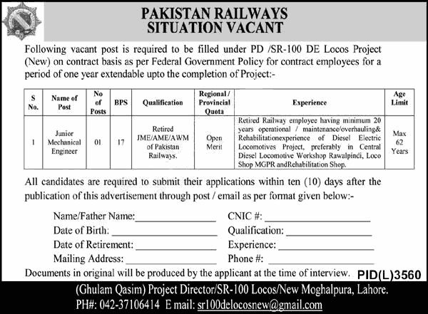 New Pakistan Railways Department Jobs in Lahore May 2024 Advertisement